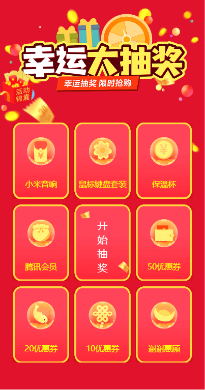 翻牌